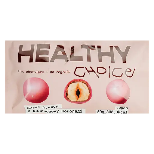 Драже Healthy Choice Фундук в малиновому шоколаді 50 г