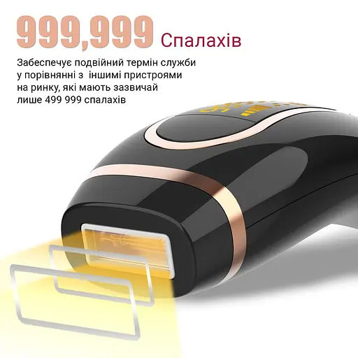 Фотоепілятор AIMED Silk Skin IPL Intensed Pulse Light колір чорний - фото 2