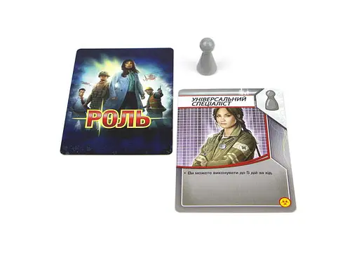 Настільна гра Ігромаг Пандемія. На межі (Pandemic: On the Brink) (укр.) (6904) - фото 11