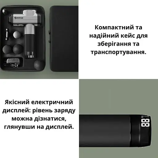 Перкуссионный массажер триггерных точек Booster М2-А Массажный пистолет (6 насадок + кейс) - фото 5