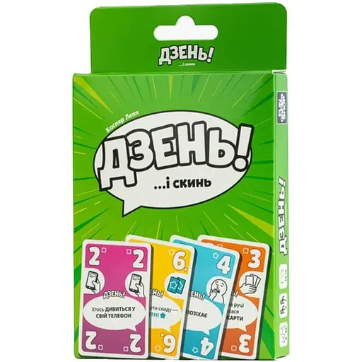 Настольная карточная игра Fun Games Дзень! FGS72 на украинском языке - фото 1