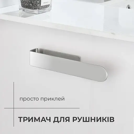 Тримач для рушників Navin 230 мм, нержавіючий 12-228053-3680, Хром - фото 2