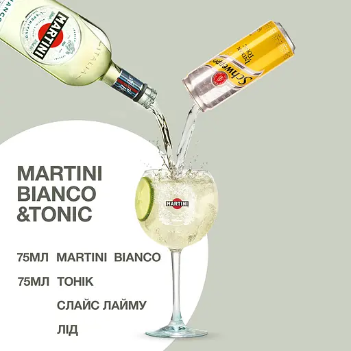 Вермут Martini Bianco, 15%, 0,5 л (28898) - фото 4