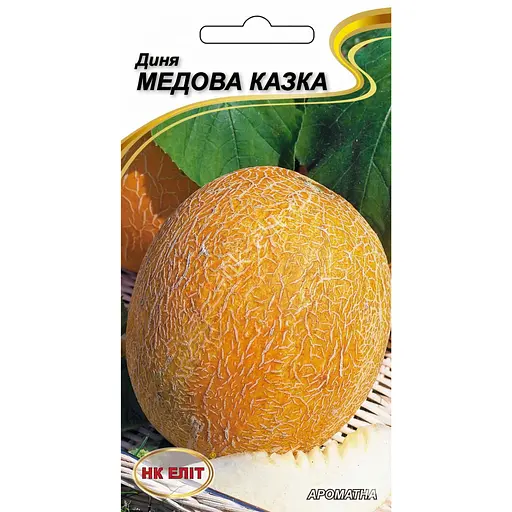 Насіння дині НК Еліт Медова Казка 1 г (91379)
