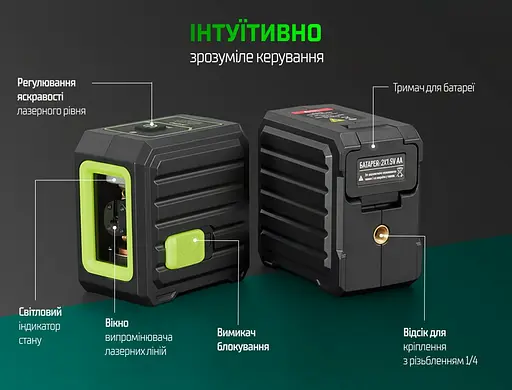 Рівень лазерний Alloi Pro 2D (LL-2218) - фото 6