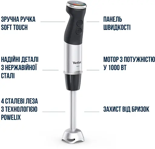 Блендер погружний Tefal QuickchefPlus HB672830 - фото 13