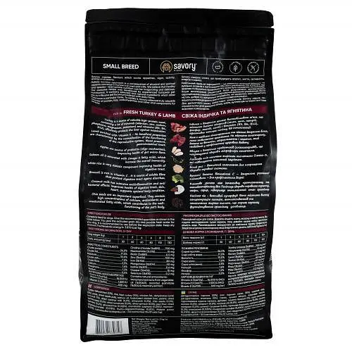 Сухой корм Savory Small для собак мелких пород, со свежим ягненком и индейкой, 3 кг - фото 3