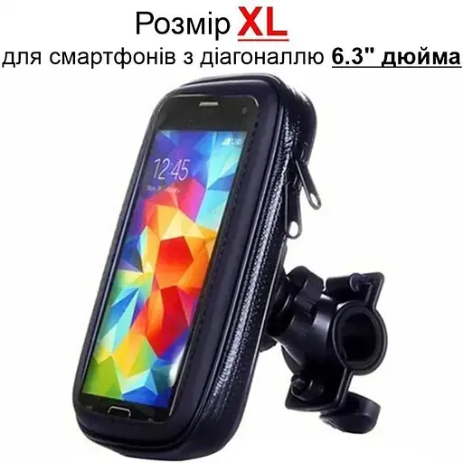 Универсальный держатель для телефона на велосипед Leory в виде чехла размер XL для диагонали 6.3 " - фото 3