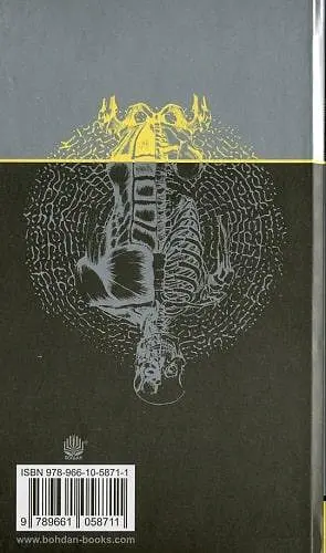 Книга Викрадач тіл та інші загадкові історії. Argentum - Стівенсон Роберт Луїс, Луїза Олкотт (Богдан) - фото 3