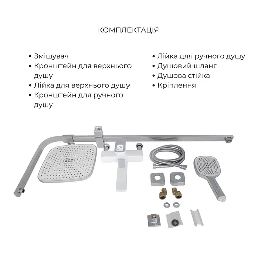 Душевая система с изливом Lidz Wawel 1030 + смеситель для умывальника Lidz Wawel 001 White, Белый - фото 4