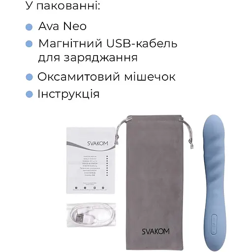 Смарт-вібратор Svakom Ava Neo - фото 9