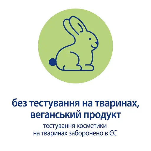 Детский увлажняющий крем HiPP Babysanft с рождения 75 мл + Крем под подгузник HiPP Babysanft с пантенолом и цинком 75 мл - фото 6