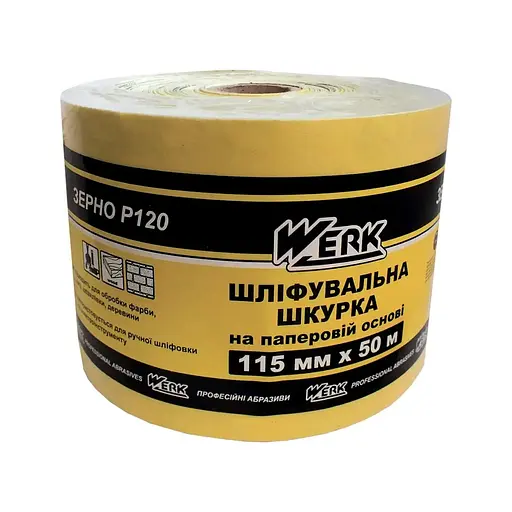 Шлифовальная шкурка Werk K80 бумажная основа 115 мм х 50 м (58019)