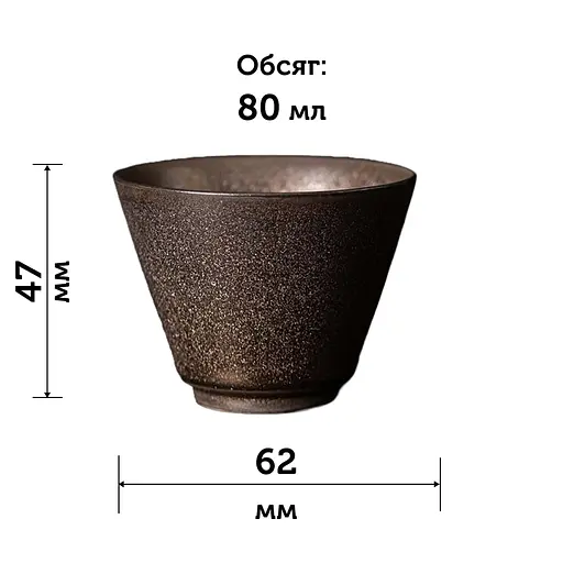 Пиала Позолота Доу Ли 80 мл - фото 3