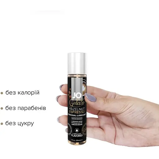 Смазка на водной основе System JO Gelato Hazelnut Espresso (30 мл) - фото 2