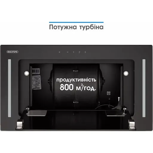 Витяжка ELEYUS GEMINI 800 LED 52 BL - фото 14