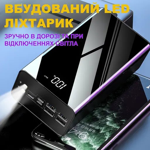 Повербанк 30000 мАг 4xUSB з цифровим дисплеєм та LED ліхтариком UFT PB-4U30 - фото 2