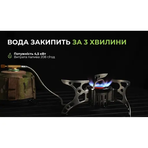 Горелка мультитопливная BRS 8 (1047-BRS-8) - фото 2