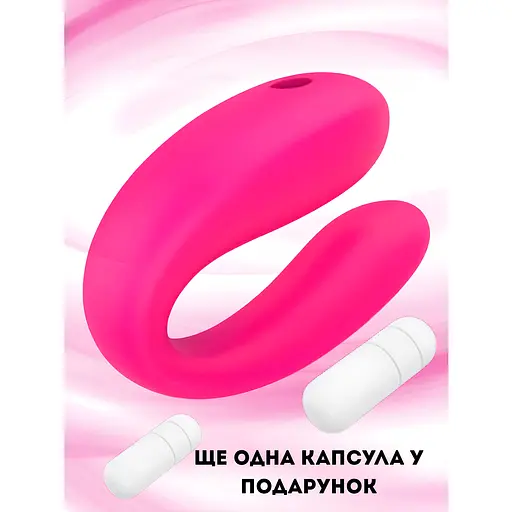 Парний вібратор Passion G-Spot для подвійної стимуляції рожевий (4821002029624) - фото 4