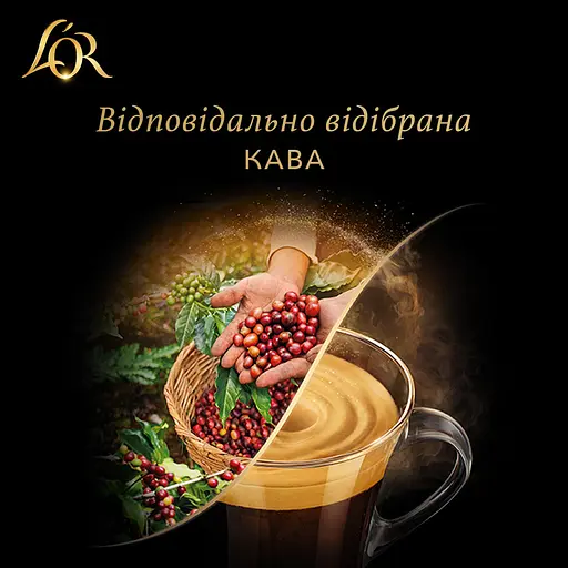 Кава в зернах L'OR Crema Absolute Classic, 500 г (723843) - фото 4
