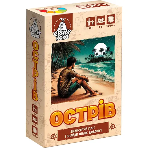 Настольная игра Vladi Toy развлекательная. Остров (VT5903-06) - фото 1