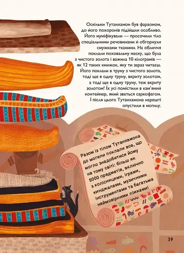 Про сон перед сном - фото 9