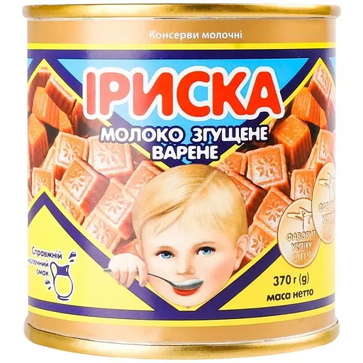 Уцінка. Молоко згущене варене Первомайський МКК Іриска 370 г (599823)  