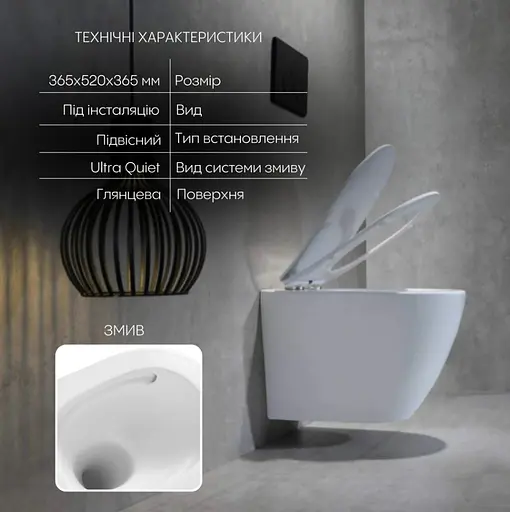 Унитаз подвесной Qtap Robin Ultra Quiet, с сиденьем Slim Duroplast/Soft-close/Quick Release QT13332381AW - фото 2