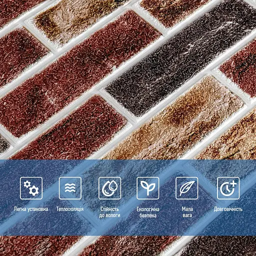 Самоклеящаяся 3D панель 700х700х5мм Кирпич клинкер бежевый (417) SW-00001183 - фото 4