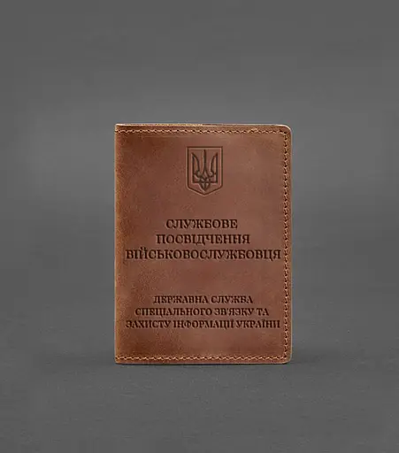 Кожаная обложка для служебного удостоверения военнослужащего Госспецсвязи Crazy Horse - фото 1