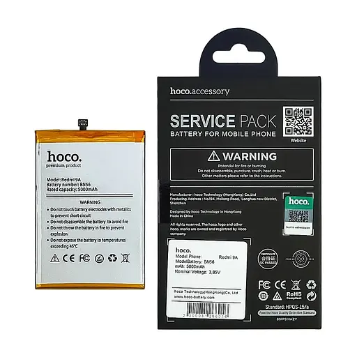 Акумулятор Hoco BN56 для Xiaomi Redmi 9A/Redmi 9C/Poco M2 Pro - фото 3