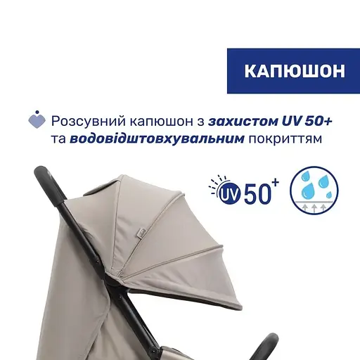 Прогулянкова коляска Chicco Goody Xplus бежева (87040.43) - фото 6
