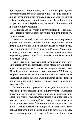 Нікольскі - фото 3