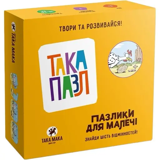 Пазлы для детей Такая Мака Пазл Курочка 6 элементов (180001-UA) - фото 1