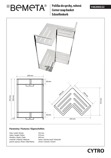 Полка Bemeta Cytro подвесная двойная угловая 146208222, Хром - фото 2