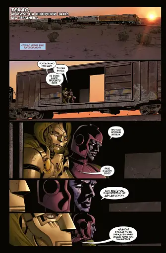 Доктор Дум. Том 2. Бедфорд-Фоллс - фото 2