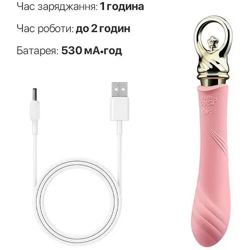 Вибратор для точки G с подогревом Zalo Sweet Magic Courage Fairy Pink - фото 6