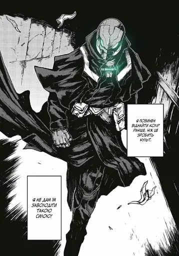 БЕЗ/БАРВ. Том 1 - фото 4