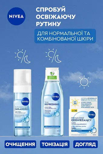 Мус для вмивання NIVEA Освіжаючий для нормальної та комбінованої шкіри 150 мл - фото 6