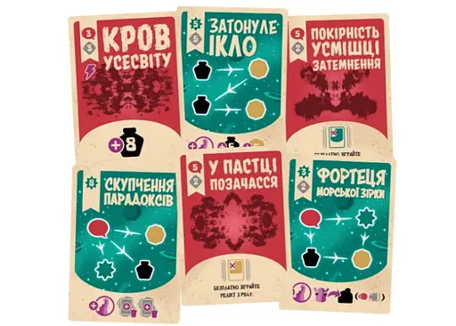 Настольная игра Geekach Games Космоспрут (Cosmoctopus) (укр.) (GKCH171ct) - фото 4