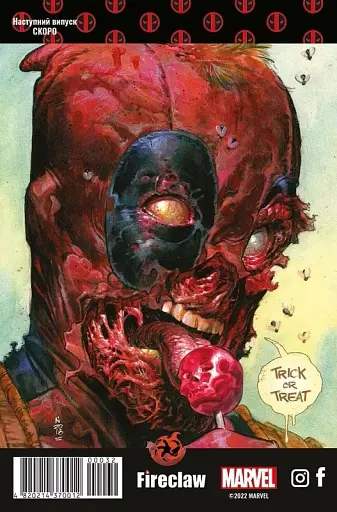 Журнал Marvel Comics (Дедпул 4) №32 - фото 2