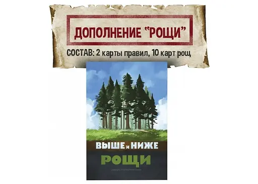 Аксесуар Lavka Games Промо набір карт до гри Вище і Нижче 14 шт. (ВИН001-П1) - фото 4