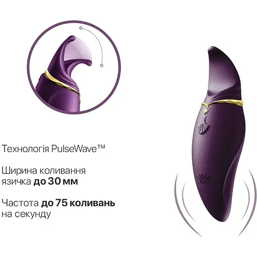 Вібратор 2в1 з язичком Zalo - Hero Twilight Purple, кристал Swarovski - фото 4