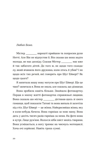 Барва пурпурова - фото 5