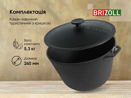 Котел чугунный туристический 6 л с крышкой и чехлом - фото 6