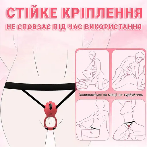 Вибратор-трусики двойной бесшумный Smart для пар 6x13 см силиконовый красный - фото 8