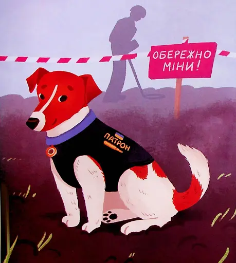 Сни пса Патрона - фото 3