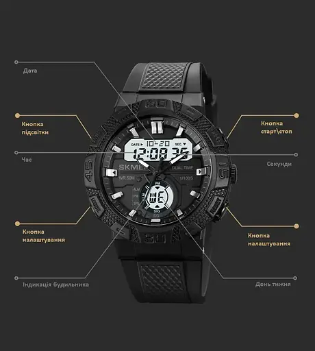 Чоловічий спортивний годинник Skmei 1881 (Чорний з білим) - фото 8
