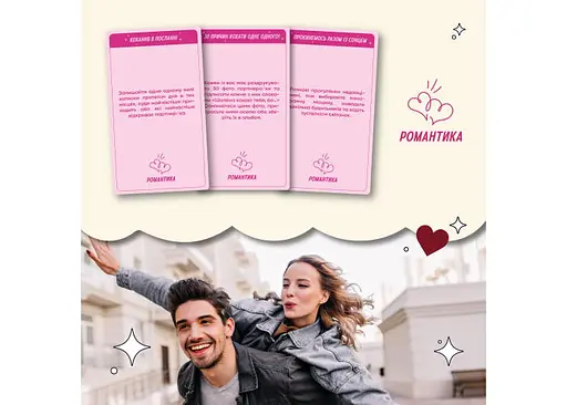 Настольная игра Оrner 100 невероятных свиданий (укр.) (orner-2865) - фото 6