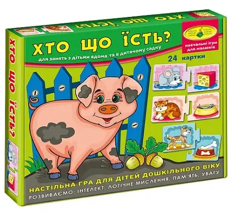 Гра Кто что ест? + подарок Съедобное - несъедобное, ТМ Энергия+